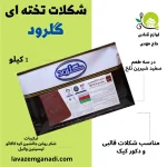 شکلات تخته ای گلرود